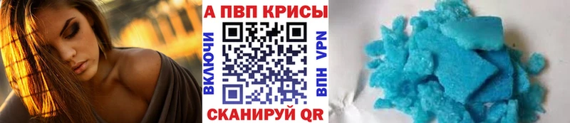 Где купить наркоту Темрюк Конопля  МДМА  Амфетамин  ГАШИШ  APVP 