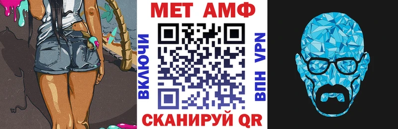 Амфетамин 98%  где продают наркотики  Темрюк 