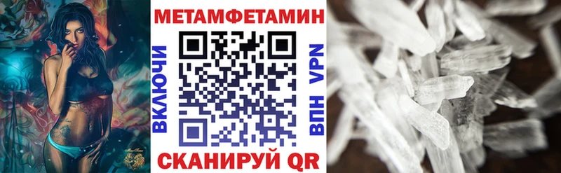АМФЕТАМИН Premium Темрюк