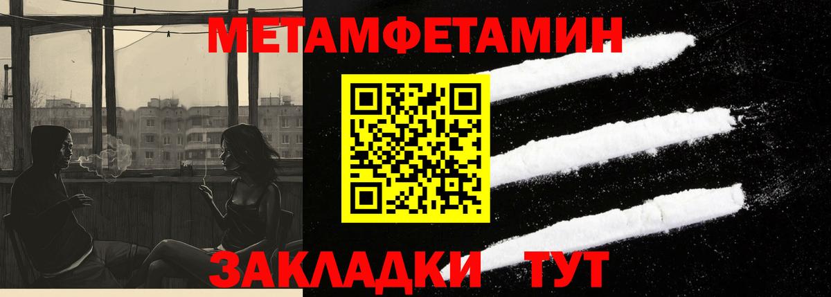 АМФ Розовый Темрюк