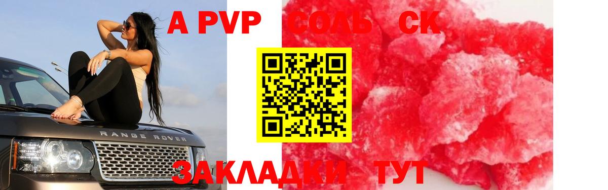 Экстази Темрюк
