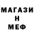 КЕТАМИН VHQ Kolya Manson