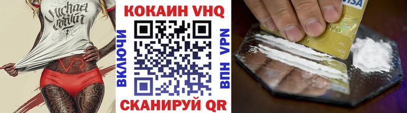 COCAIN 98%  Темрюк 