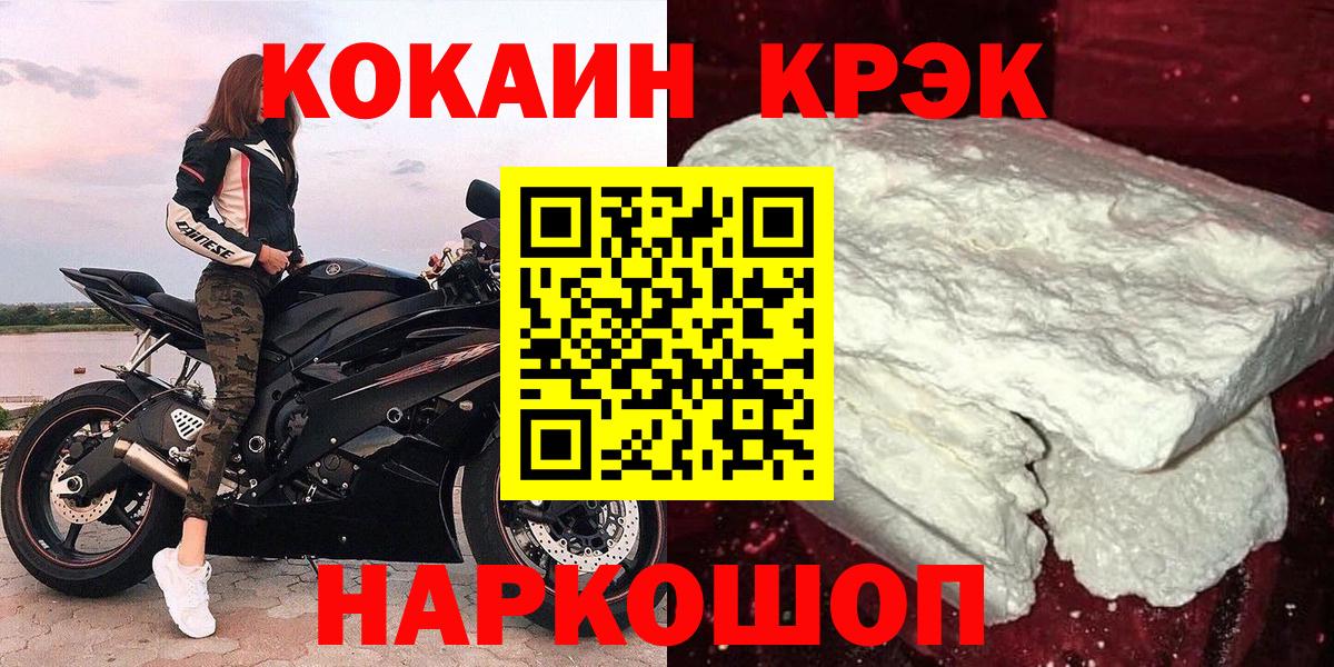 COCAIN Перу Темрюк