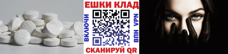 Ecstasy бентли  где купить наркотик  Темрюк 
