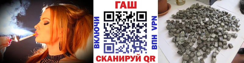 Гашиш hashish  маркетплейс клад  Темрюк 