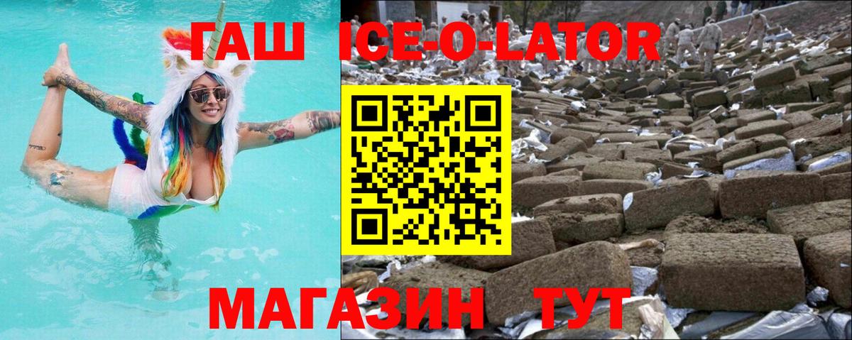Гашиш Premium Темрюк