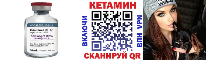КЕТАМИН VHQ  Темрюк 
