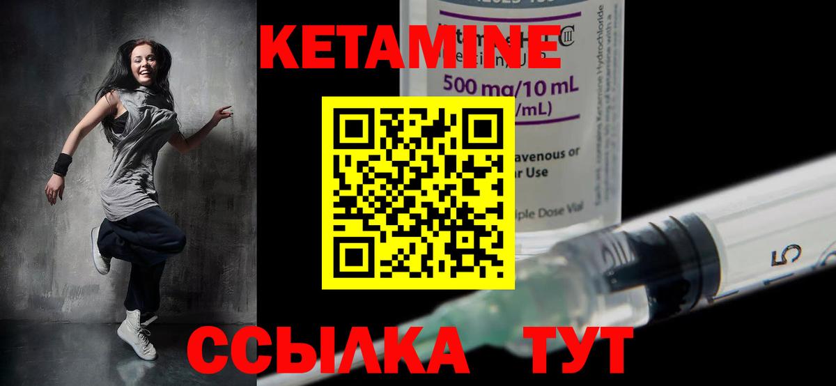 блэк спрут ТОР  Вход с VPN  КЕТАМИН ketamine  Темрюк  Кетамин ketamine 