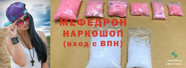 мефедрон мука Аркадак