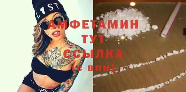 мефедрон мука Аркадак