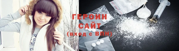 мефедрон мука Аркадак