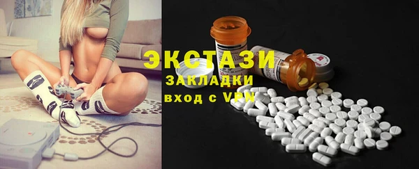 ПСИЛОЦИБИНОВЫЕ ГРИБЫ Армянск