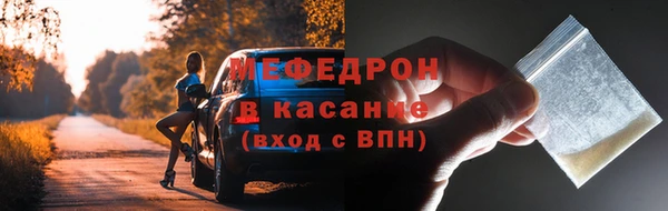 мефедрон мука Аркадак