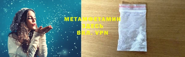 мефедрон мука Аркадак