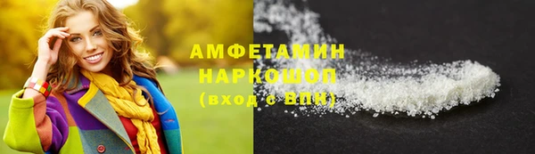 2c-b Арсеньев