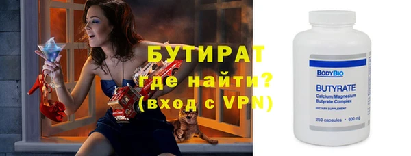 ПСИЛОЦИБИНОВЫЕ ГРИБЫ Армянск