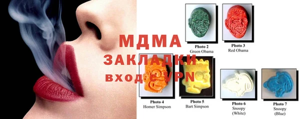 ПСИЛОЦИБИНОВЫЕ ГРИБЫ Армянск