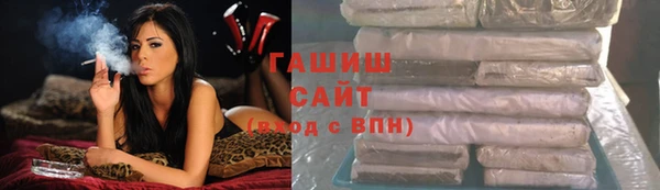 ПСИЛОЦИБИНОВЫЕ ГРИБЫ Армянск