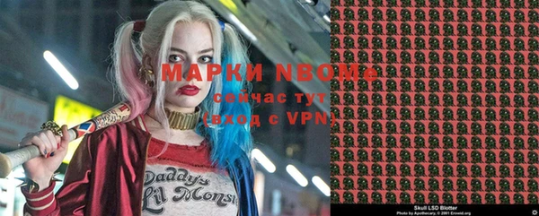 мефедрон мука Аркадак