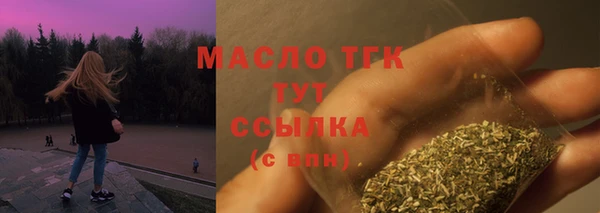 ПСИЛОЦИБИНОВЫЕ ГРИБЫ Армянск