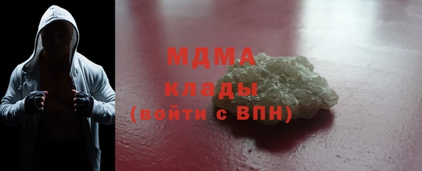 мефедрон мука Аркадак