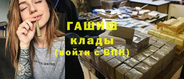 ПСИЛОЦИБИНОВЫЕ ГРИБЫ Армянск