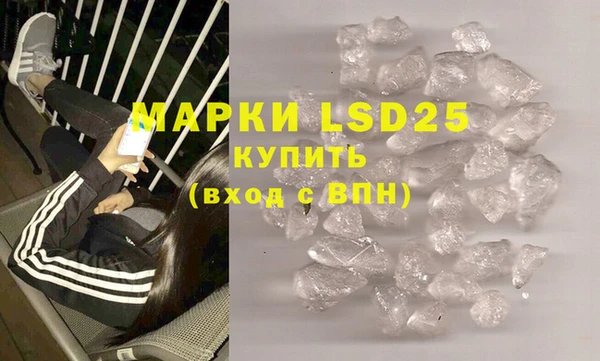 2c-b Арсеньев