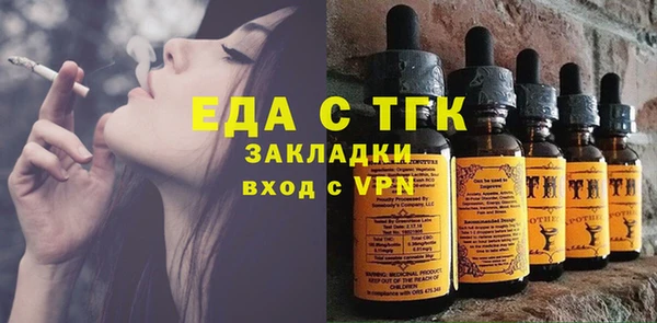2c-b Арсеньев