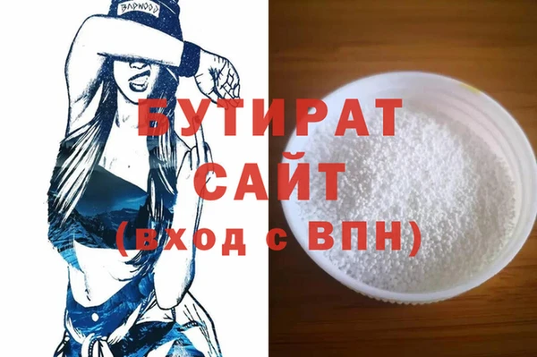 ПСИЛОЦИБИНОВЫЕ ГРИБЫ Армянск