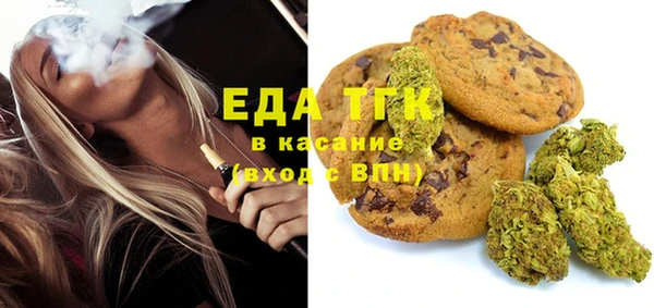 мефедрон мука Аркадак