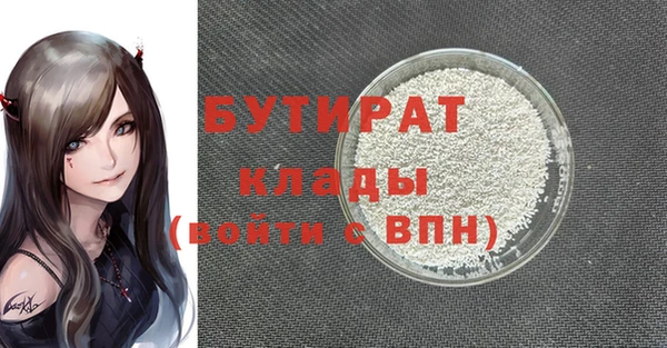 2c-b Арсеньев