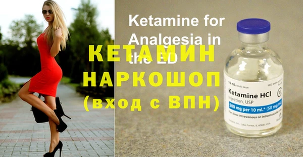 мефедрон мука Аркадак
