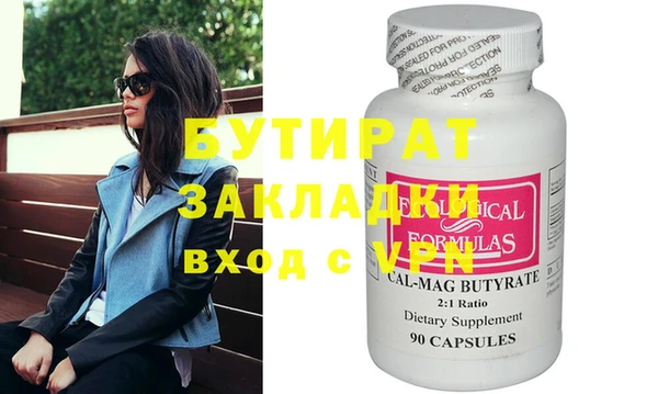 2c-b Арсеньев