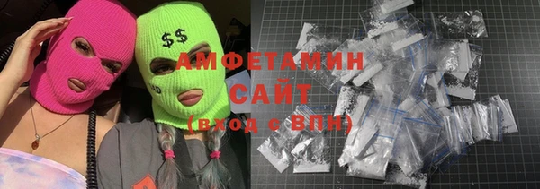 2c-b Арсеньев