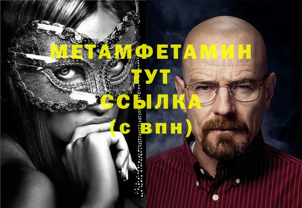 мефедрон мука Аркадак