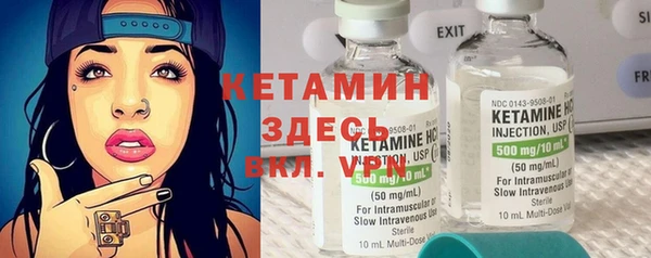 ПСИЛОЦИБИНОВЫЕ ГРИБЫ Армянск