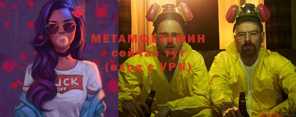 мефедрон мука Аркадак