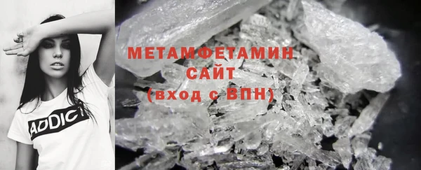 2c-b Арсеньев
