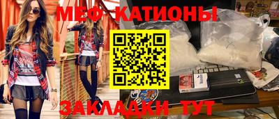 прущая мука Тара