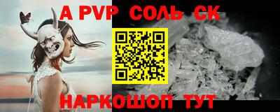 кокаин VHQ Тверь