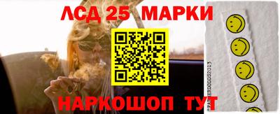 каннабис Татарск