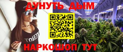 каннабис Татарск