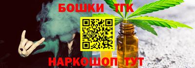каннабис Татарск