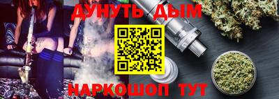 каннабис Татарск