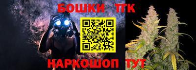 каннабис Татарск
