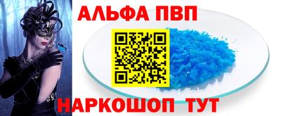 каннабис Татарск