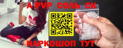 каннабис Татарск