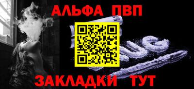 прущая мука Тара