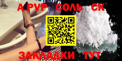 прущая мука Тара